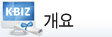 개요