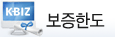 보증한도