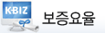 보증요율