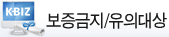 업종제한