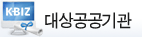 발주처제한
