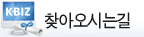 찾아오시는길